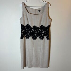 Ann Taylor Beige‎ Textured Sheath Dress with Black Lace Waist Detail Size 12